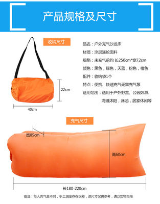 Divan gonflable campant extérieur Sofa For Adult de plage de Logo Inflatable Air Bed Sofa de canapé de divan de sac fait sur commande de chaise