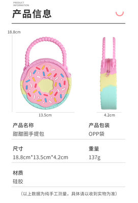 Décompression Toy Bags Silicone Girl Boy Unicorn Pop Press Schoolbag d'enfants