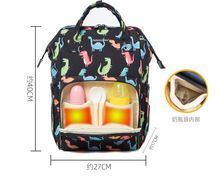 Type de motif d'impression de sac à langer maman personnalisé décontracté